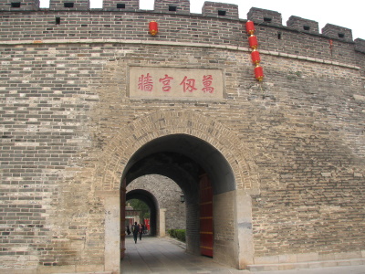 Temple, Mansion and Cemetery of Confucius