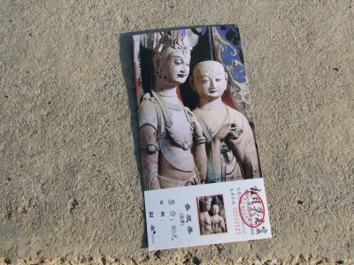 Mogao Caves