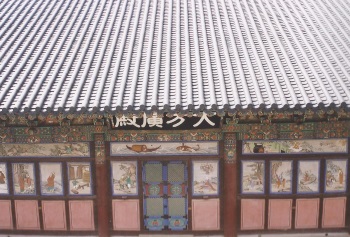 Haeinsa Temple