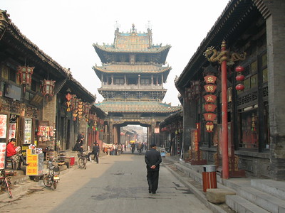 Ping Yao